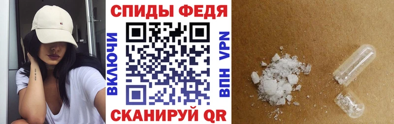Амфетамин Premium  дарнет шоп  Керчь 