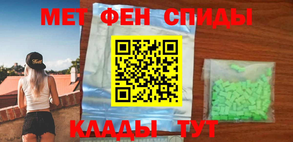 Керчь  Амфетамин VHQ  АМФЕТАМИН  Вход с VPN 
