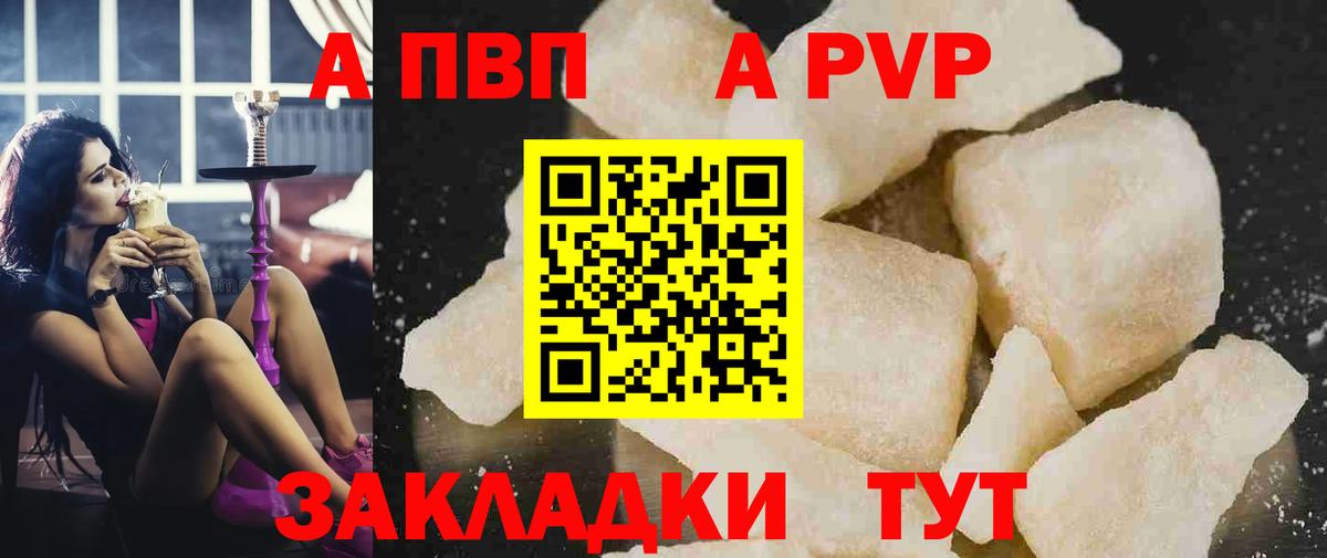 Alfa_PVP СК Керчь