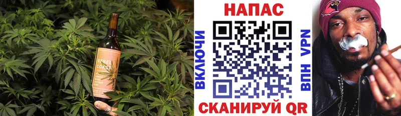 дарнет шоп  Керчь  Печенье с ТГК конопля 