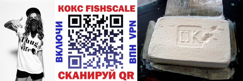 COCAIN 98%  Керчь 