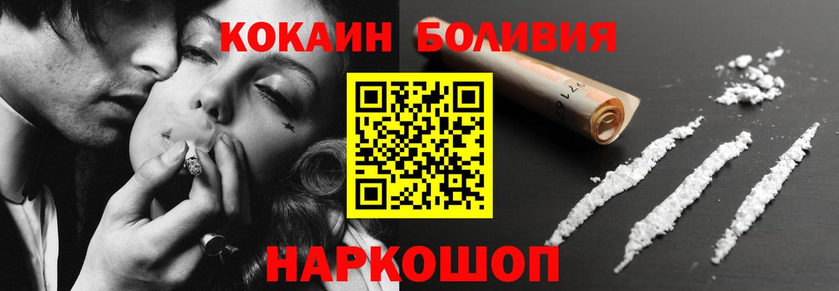 КОКАИН Columbia Керчь
