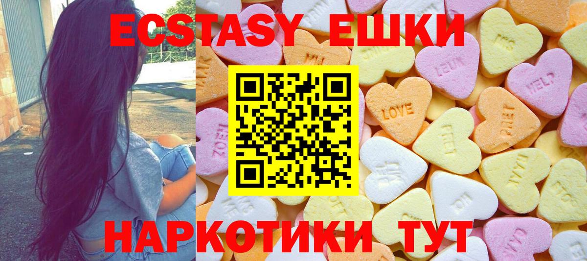 Ecstasy DUBAI Керчь