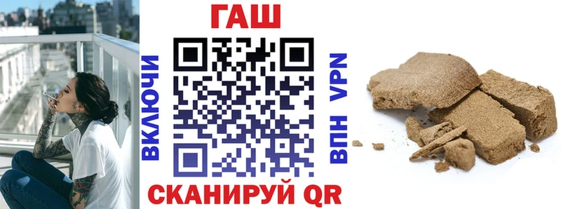 ГАШ hashish Керчь