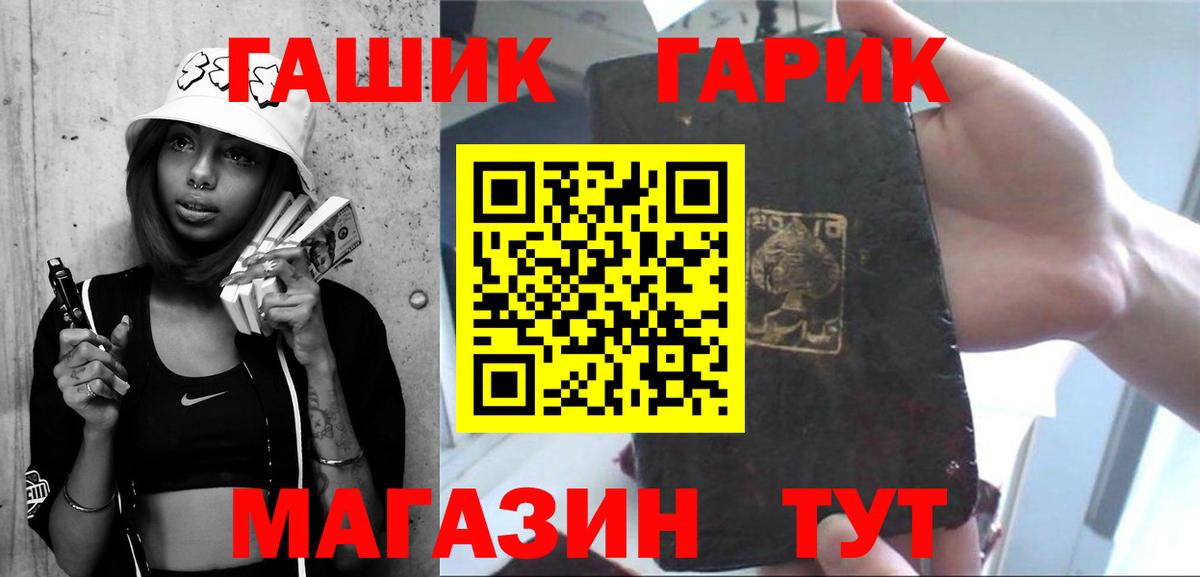 ГАШ  Вход с VPN  ГАШИШ VHQ  Керчь  ГАШ AMNESIA HAZE 