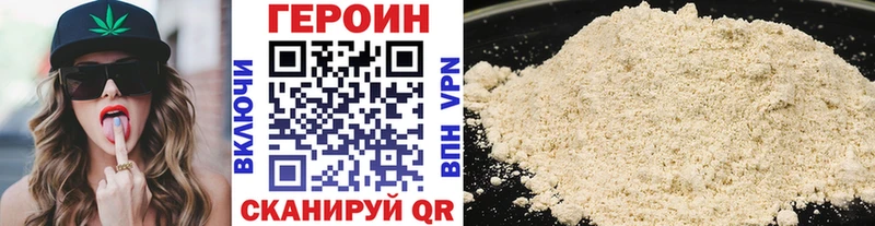ГЕРОИН хмурый купить сайты Керчь