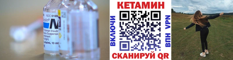 КЕТАМИН ketamine  цена   Керчь 