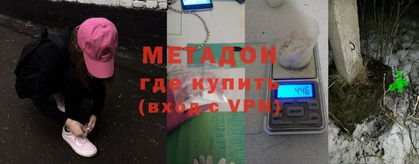 мескалин Абдулино