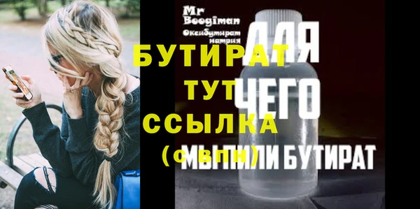 мескалин Абдулино