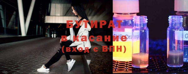 MESCALINE Алексеевка