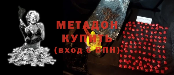 MESCALINE Алексеевка