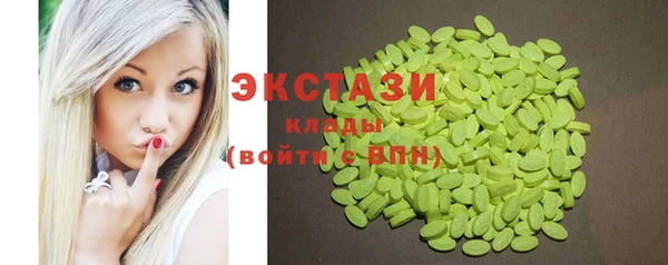 круглые Алзамай