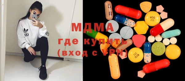 MDMA Premium VHQ Алексин