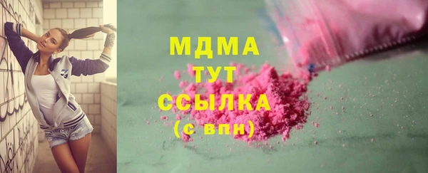 MDMA Premium VHQ Алексин