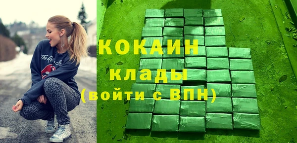 мескалин Абдулино