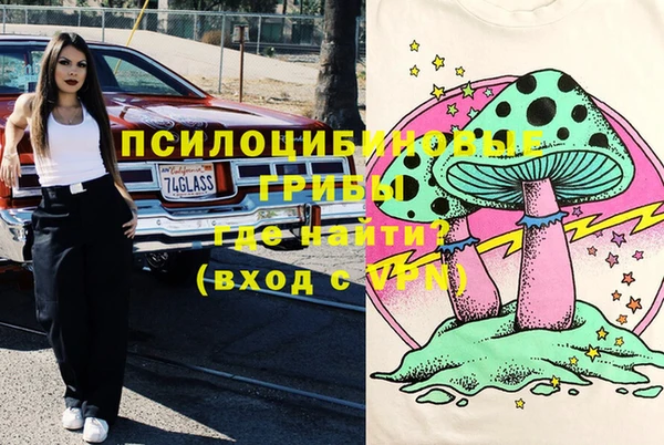 MESCALINE Алексеевка