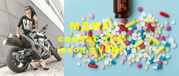 PSILOCYBIN Абинск