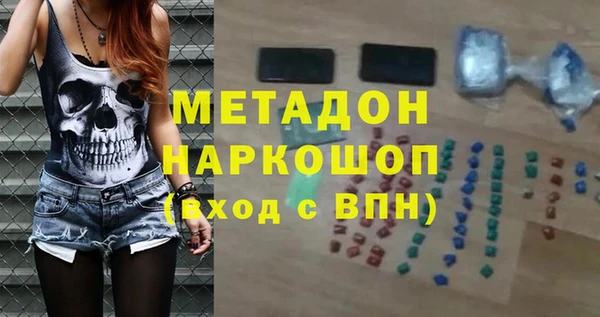 кокаин премиум Каменногорск