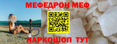 мефедрон VHQ Лесосибирск