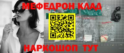 кристаллы Ликино-Дулёво