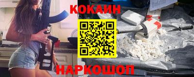 мефедрон VHQ Лесосибирск
