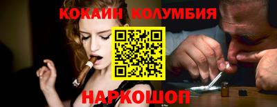 кристаллы Ликино-Дулёво