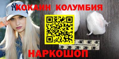 дистиллят марихуана Малоярославец
