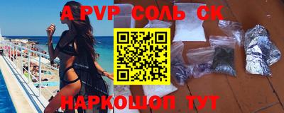 мефедрон VHQ Лесосибирск