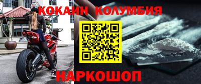 мефедрон VHQ Лесосибирск