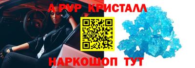 кристаллы Ликино-Дулёво