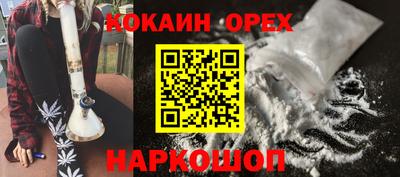ГАЛЛЮЦИНОГЕННЫЕ ГРИБЫ Ливны