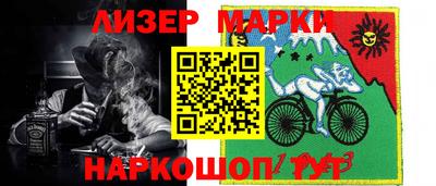 ГАЛЛЮЦИНОГЕННЫЕ ГРИБЫ Ливны