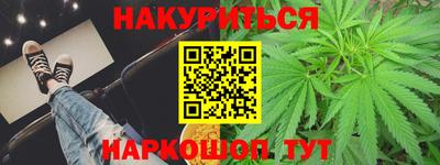 дистиллят марихуана Малоярославец