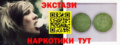 ешки Малгобек