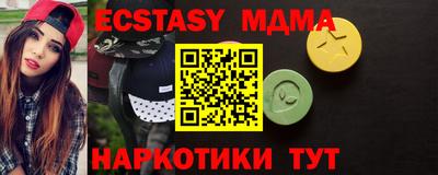мефедрон VHQ Лесосибирск