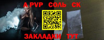 мефедрон VHQ Лесосибирск