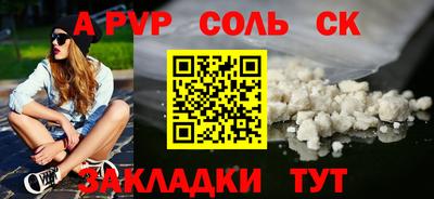 кристаллы Ликино-Дулёво