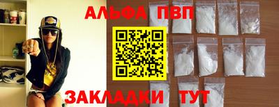 мефедрон VHQ Лесосибирск