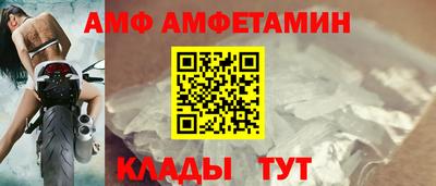 кристаллы Ликино-Дулёво