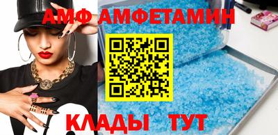 прущие грибы Мариинск