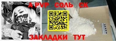 кристаллы Ликино-Дулёво