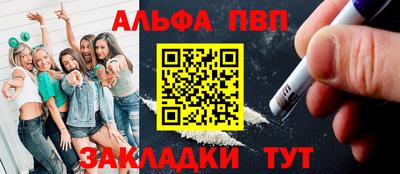 прущие грибы Мариинск