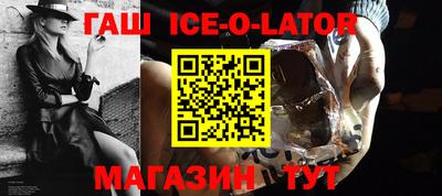 ешки Малгобек