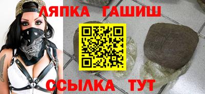 прущие грибы Мариинск