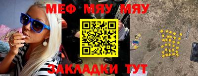 мефедрон VHQ Лесосибирск