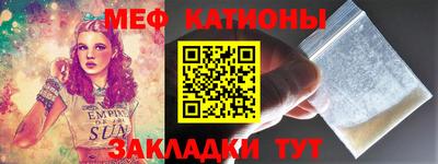 мефедрон VHQ Лесосибирск
