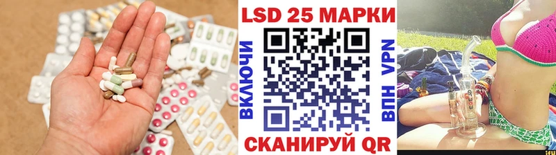 Лсд 25 экстази кислота  ссылка на мегу ТОР  Керчь  купить наркотик 