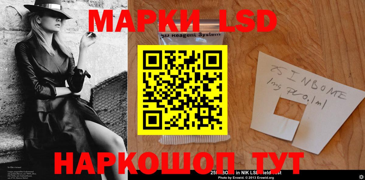 ЛСД экстази ecstasy  Лсд 25 экстази кислота  LSD-25 экстази  Керчь  Вход с VPN 