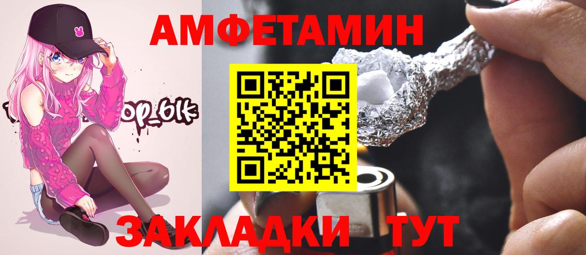 Керчь  Первитин витя  Первитин витя  Вход с VPN 