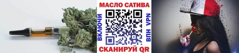 ТГК концентрат  omg зеркало  Керчь 